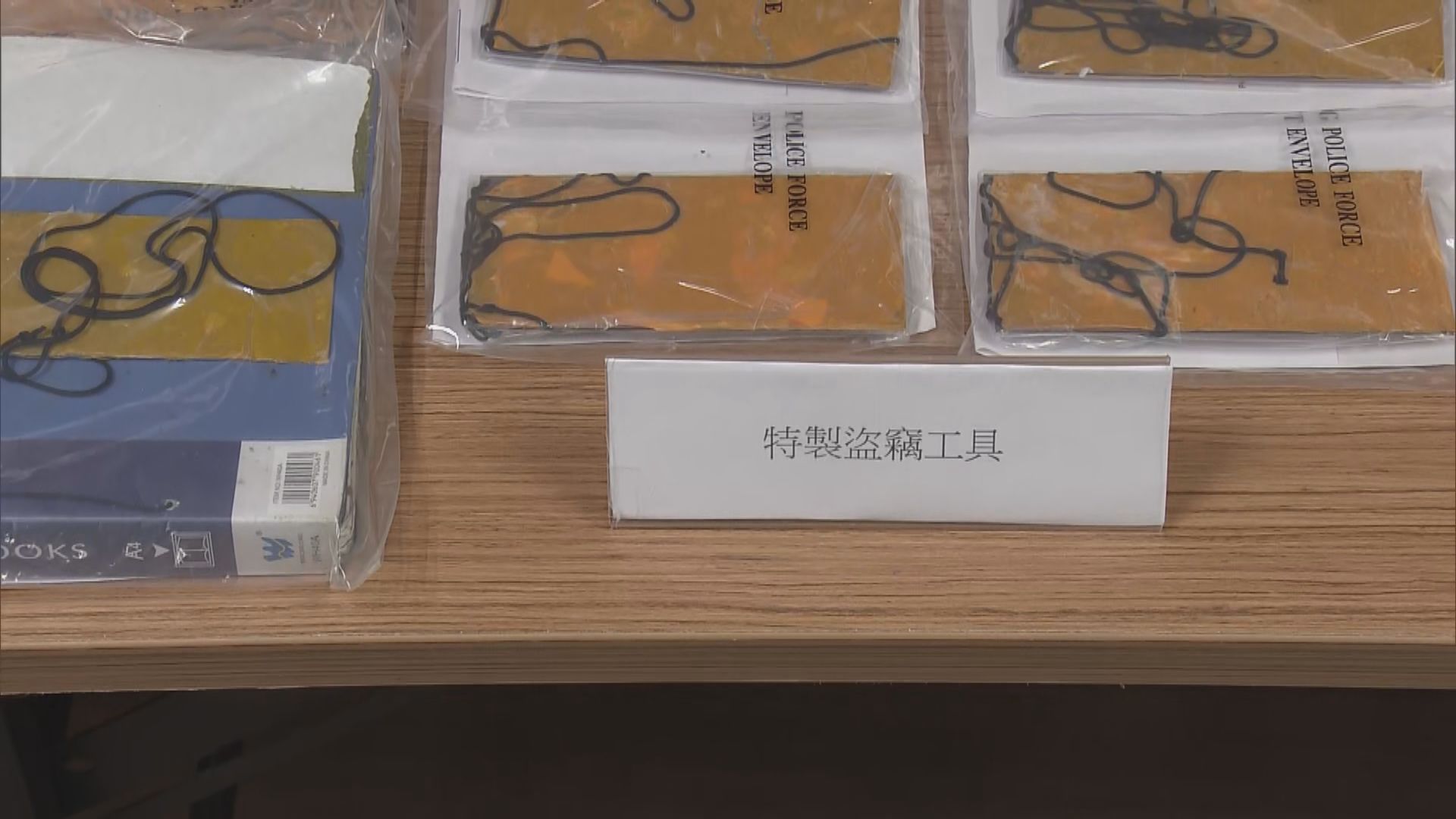 內地男涉用膠水膠片　偷清真寺志蓮淨苑善款被捕