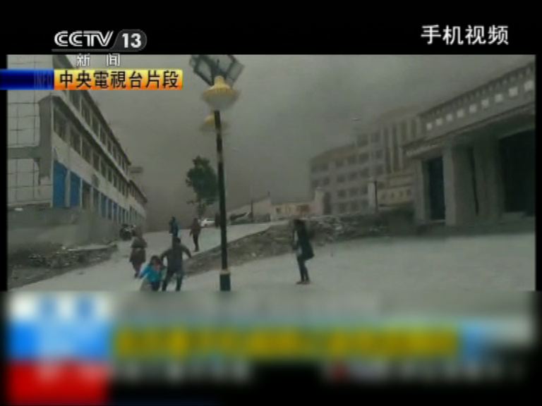 西藏吉隆縣居民拍攝地震情況