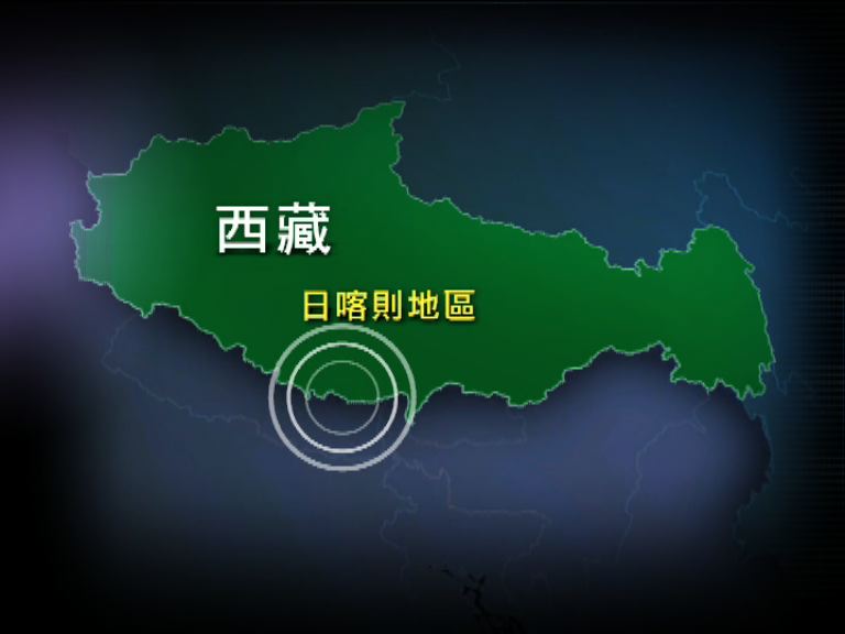 西藏發生5.9級地震