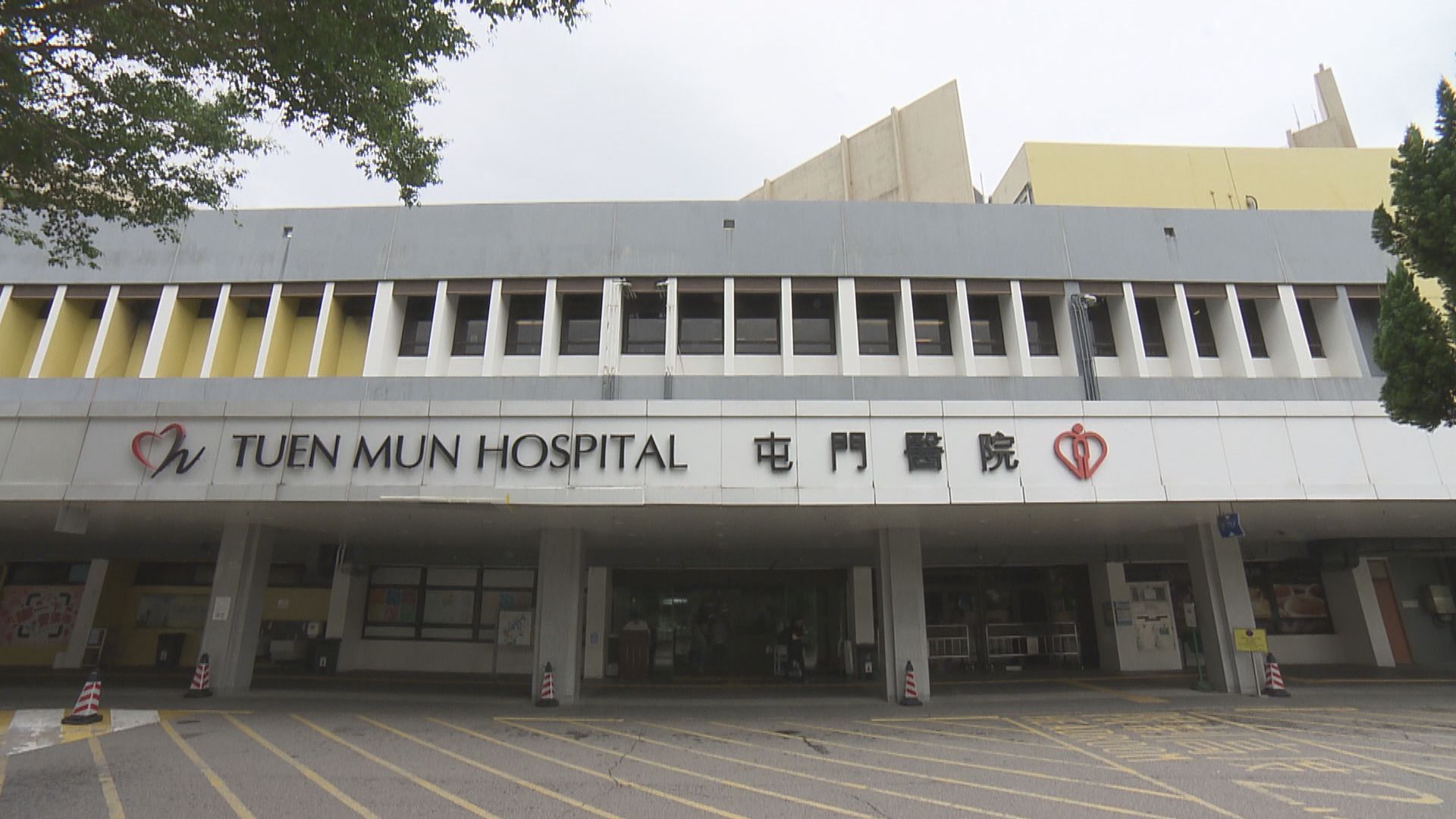 屯門醫院遺失病人乳房組織樣本　院方將就事件展開調查