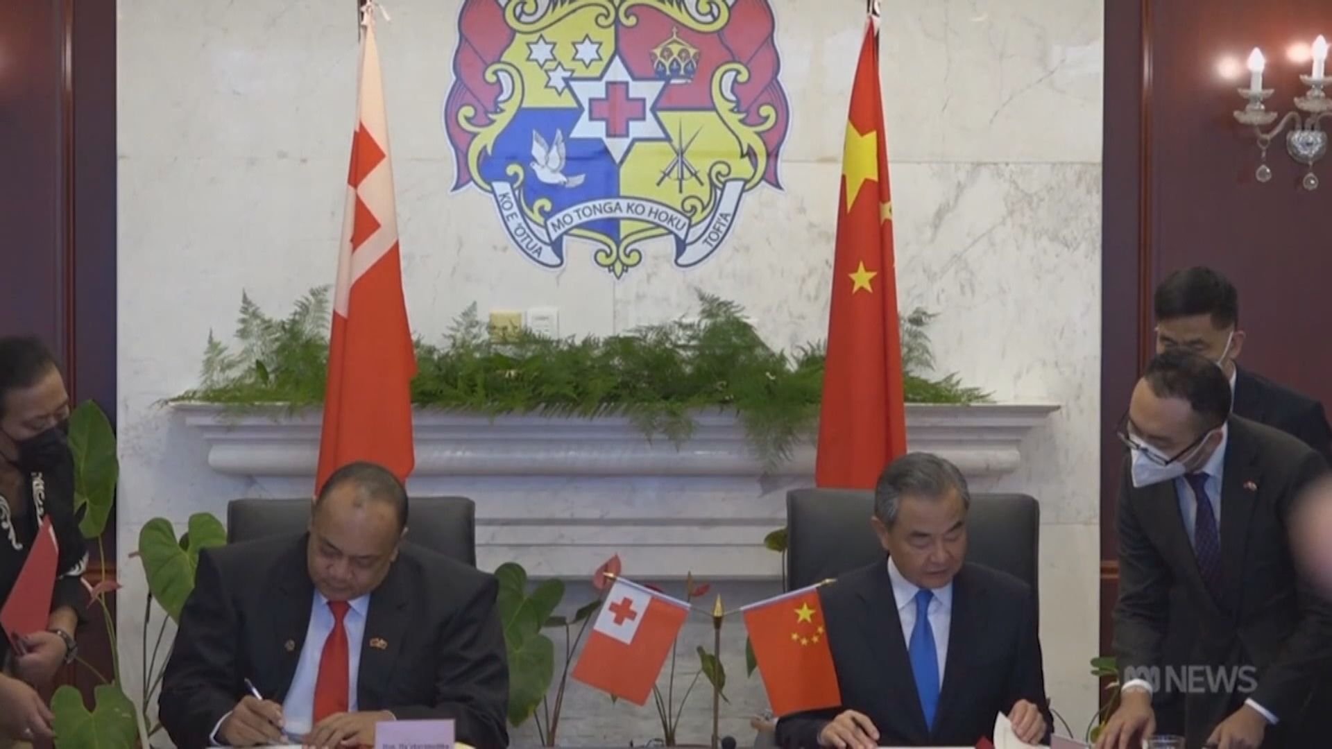 王毅訪問湯加　簽署多項雙邊合作協議