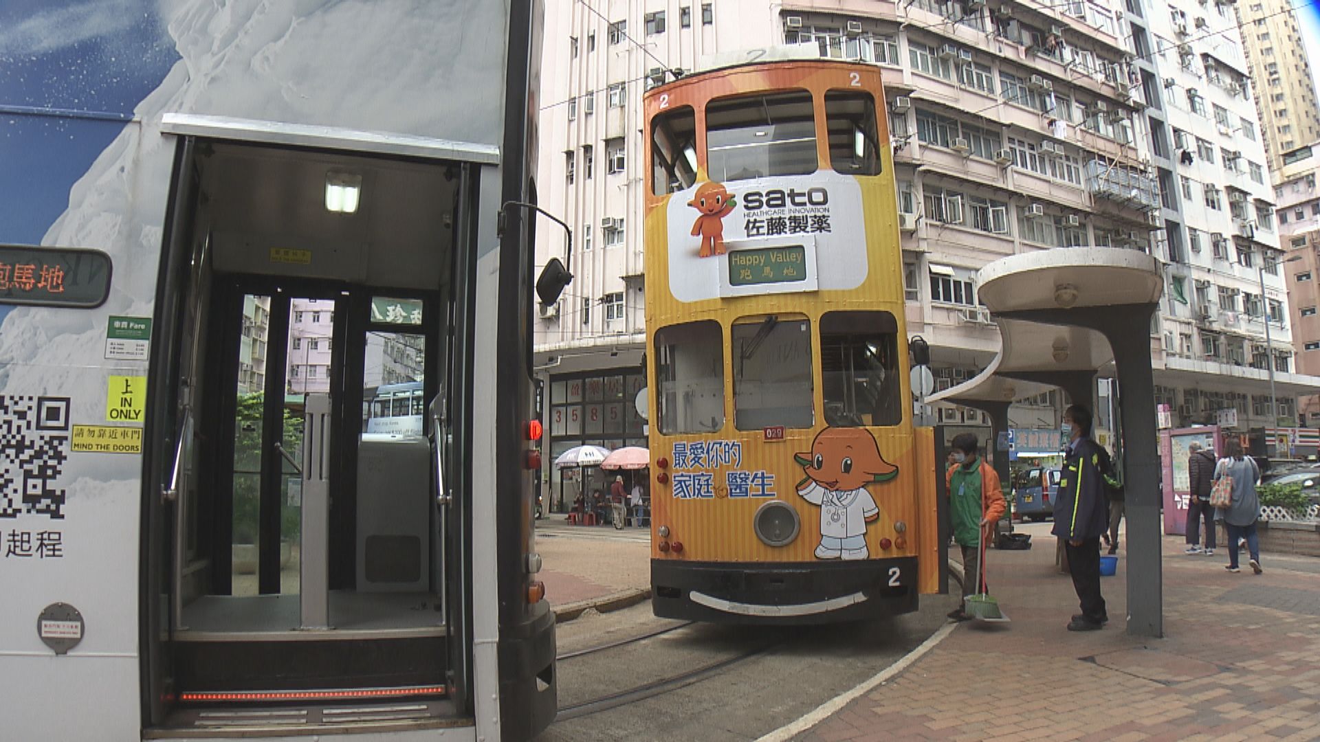 行會通過電車加價下月11日生效 Now 新聞