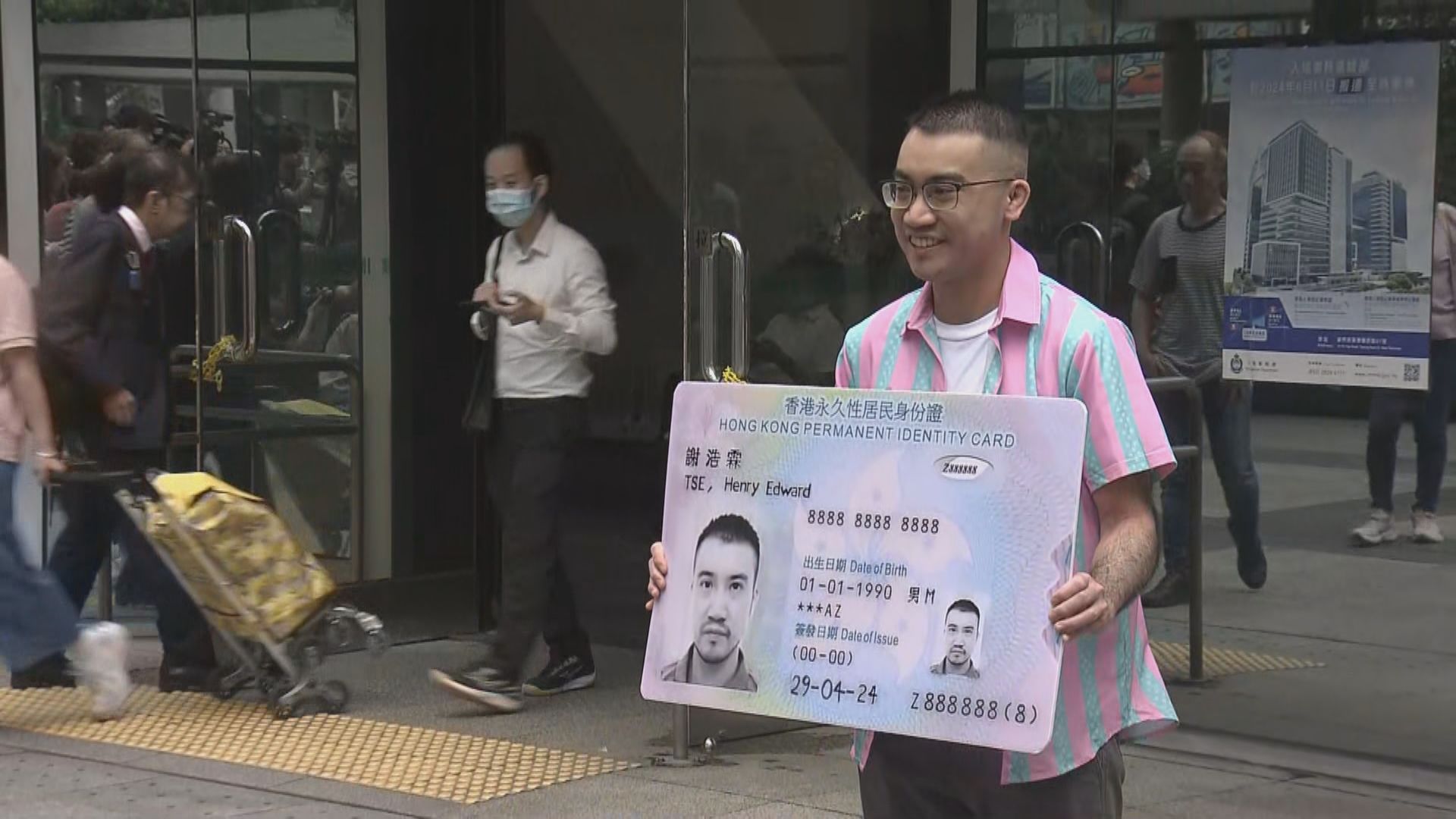 跨性別人士謝浩霖勝訴逾一年始獲批男性身份證 稱會追究政府拖延