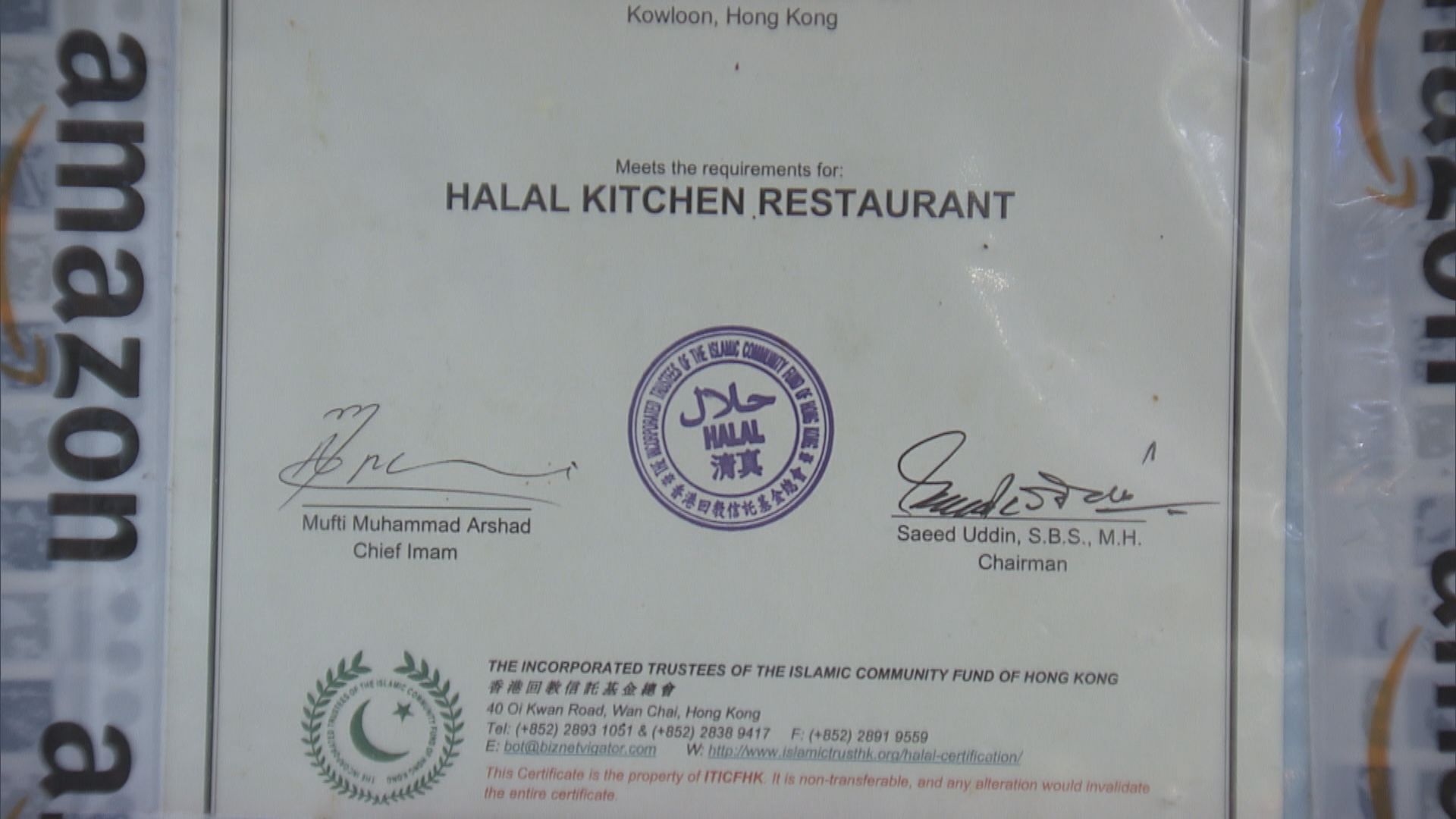 港旅業瞄準中東高增值旅客 穆斯林倡推廣清真餐廳認證