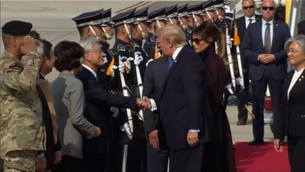 特朗普轉抵南韓　下午舉行雙邊會談