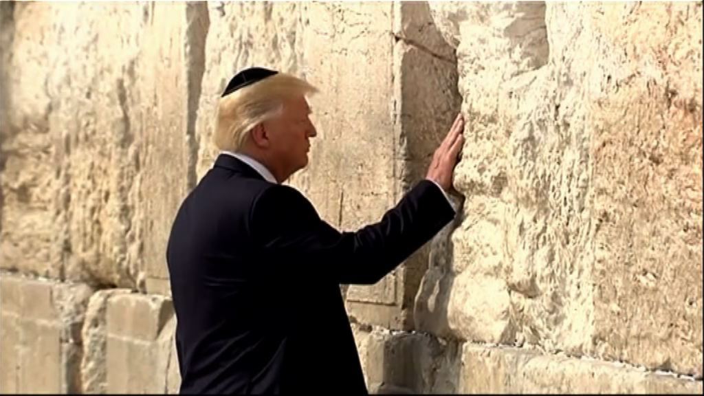 特朗普到訪以色列　冀重啟中東和平進程