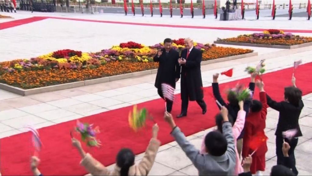 特朗普國事訪問中國　出席歡迎儀式