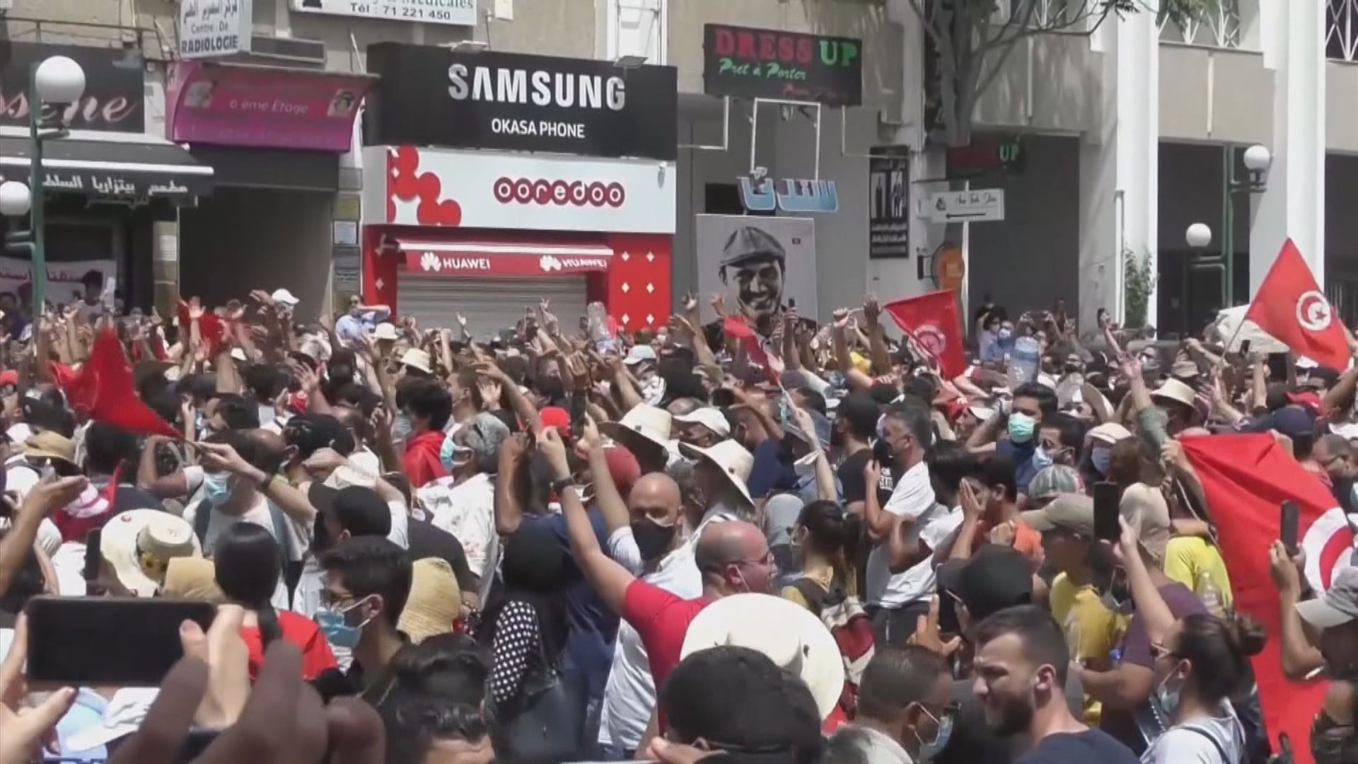 突尼斯爆發反政府示威抗議政府防疫和施政不力