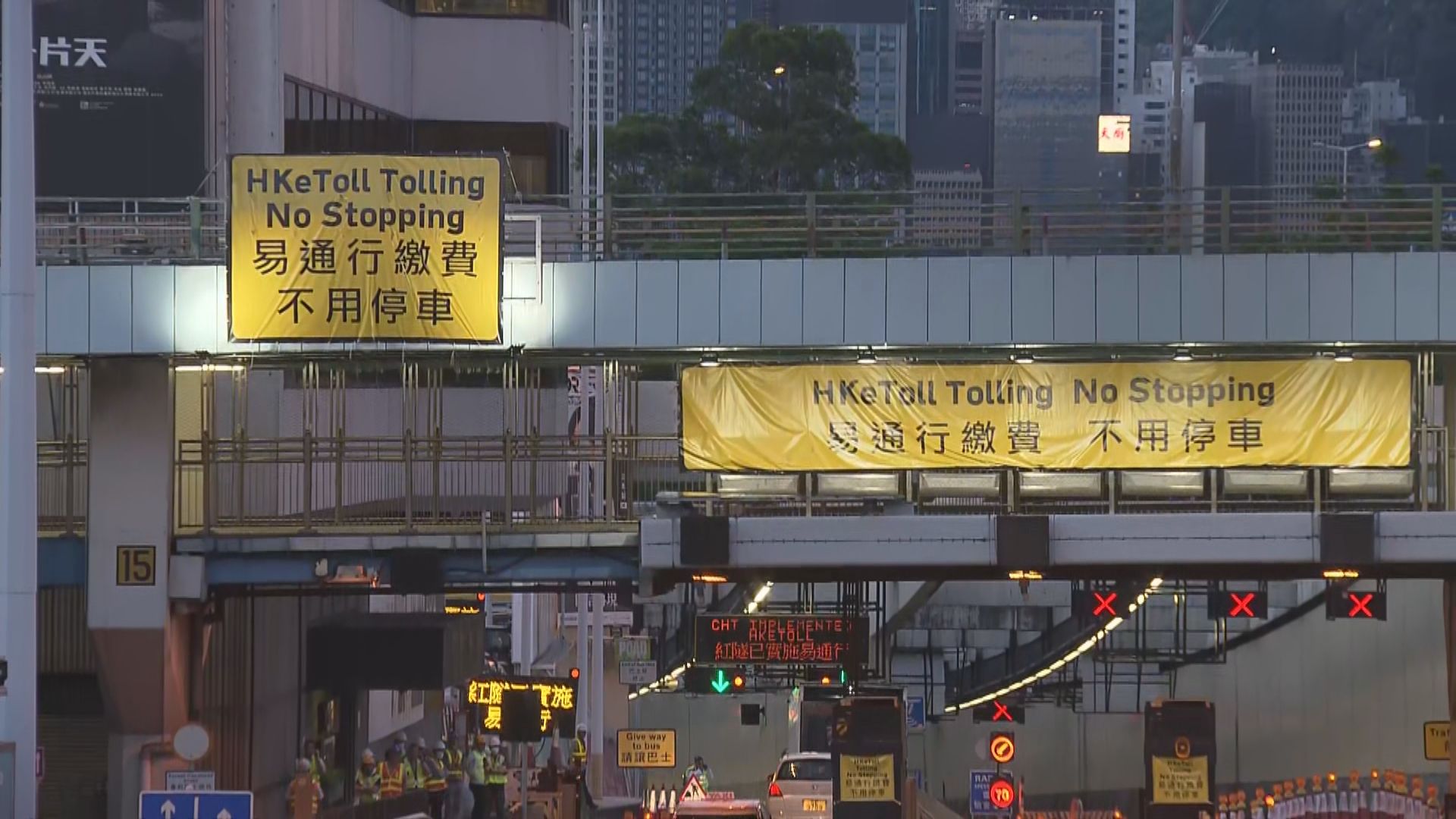 紅隧實施易通行 往香港方向一度四線變兩線現車龍