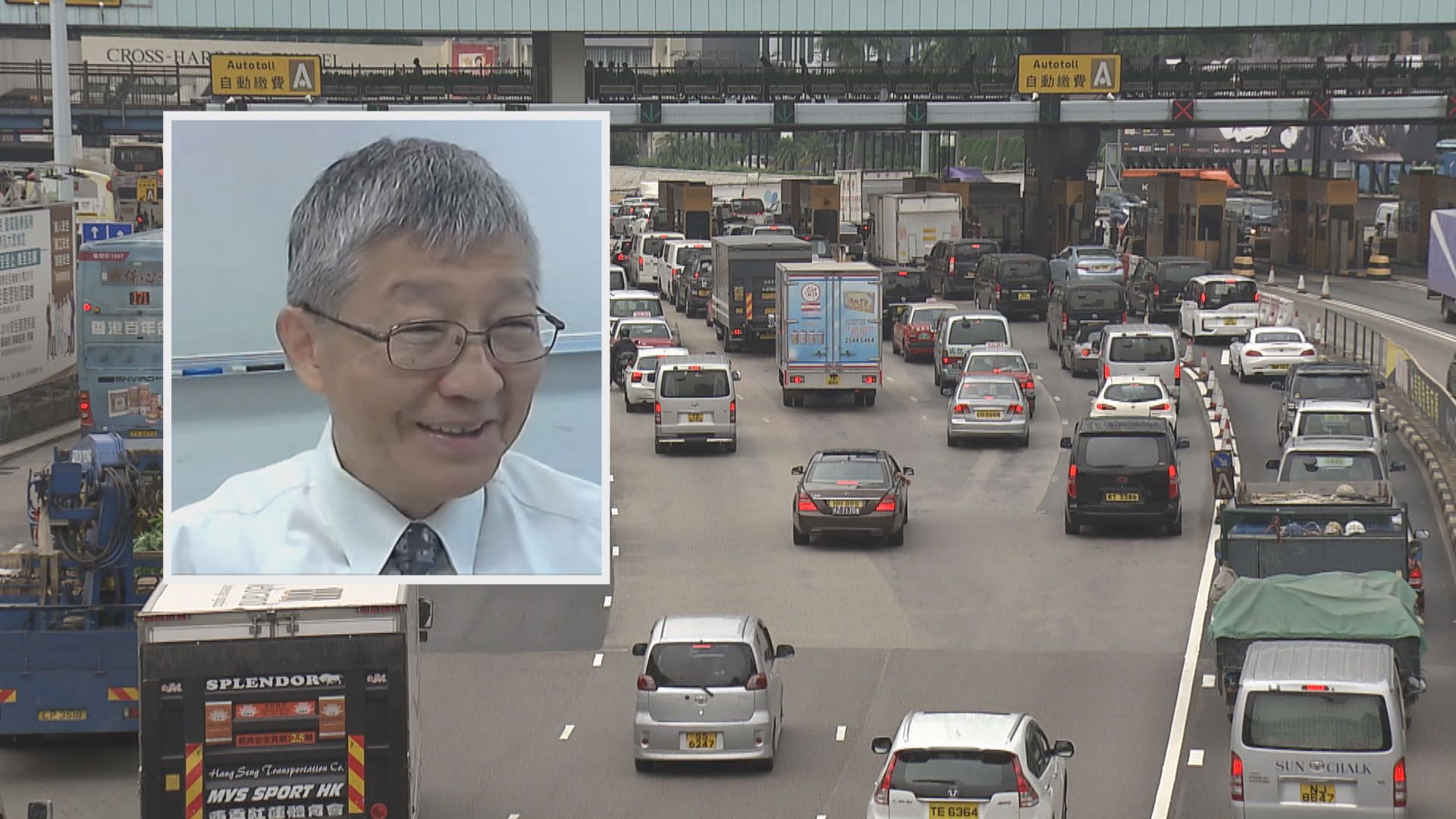 學者：的士過海隧道費長遠應與私家車看齊