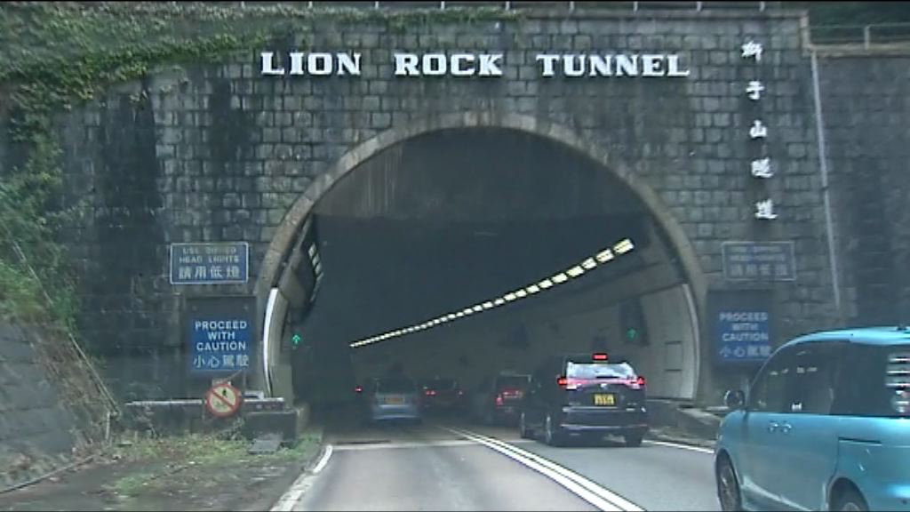 路政署：獅隧九龍出口慢線有損毀