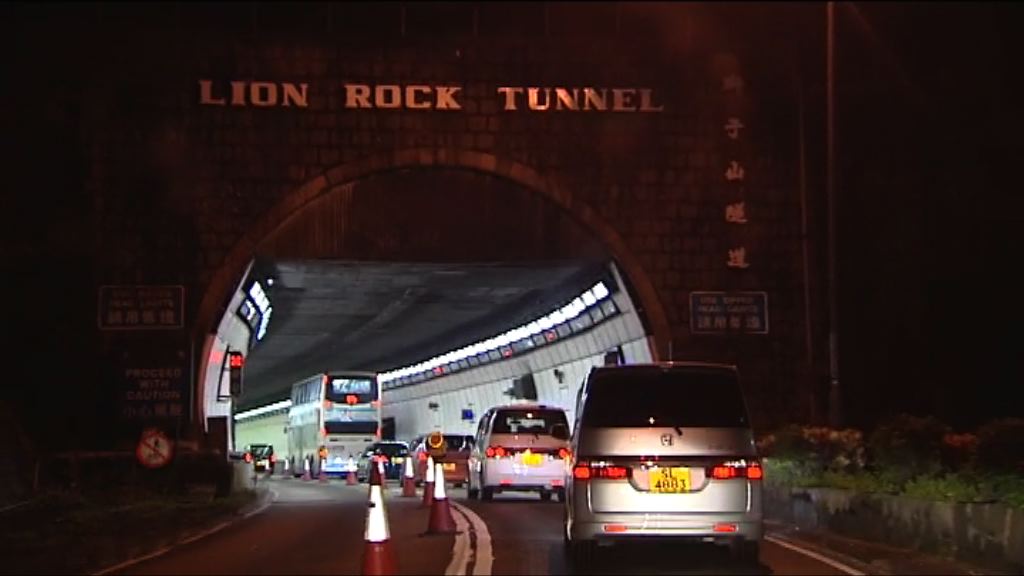 獅隧晚上起封閉慢線維修