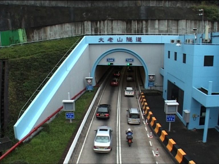 大老山隧道加價11.9%
