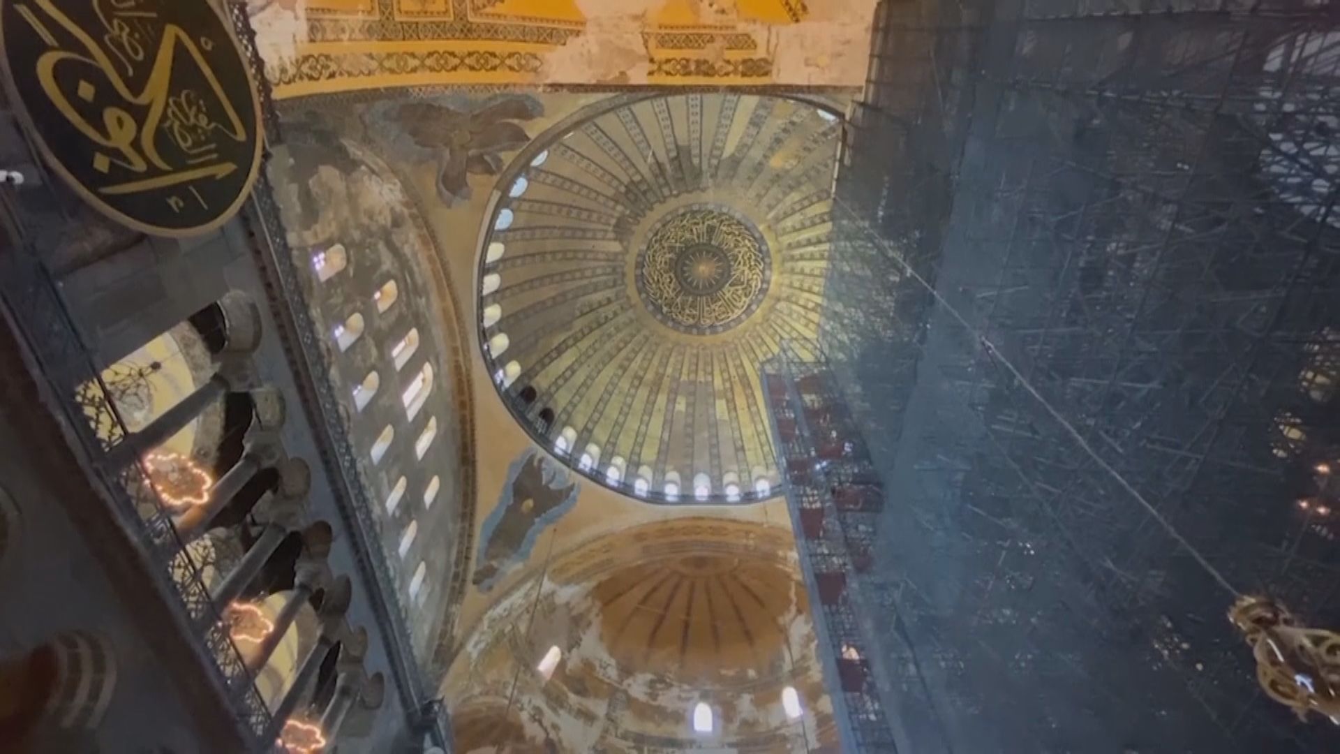 多國不滿土耳其將聖索菲亞大教堂再次改為清真寺