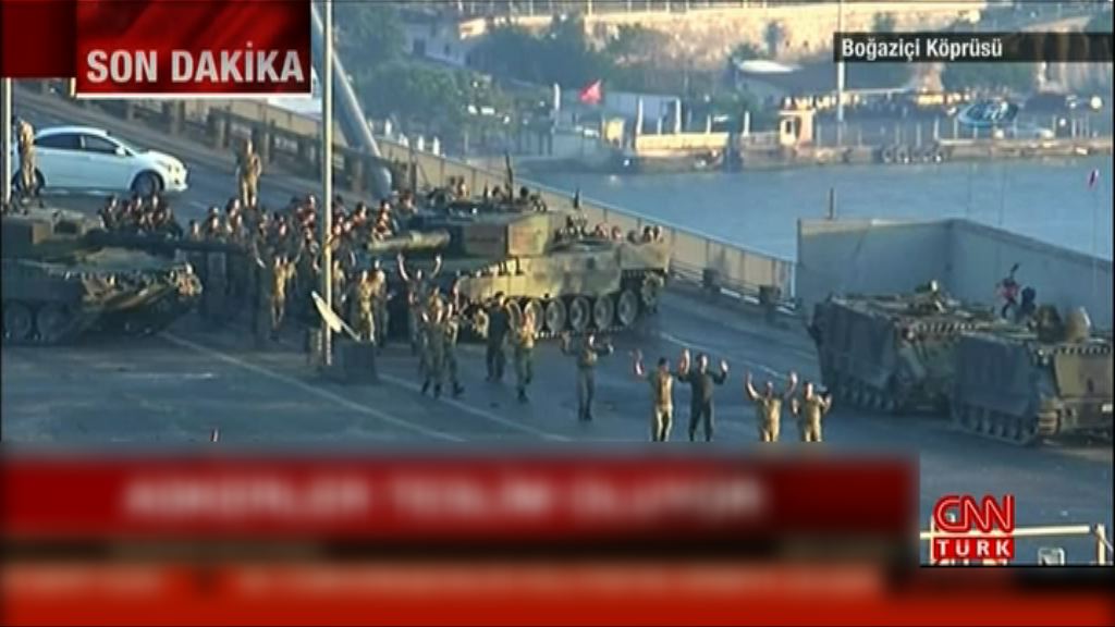土耳其政變大致平息　當局拘逾2800軍人