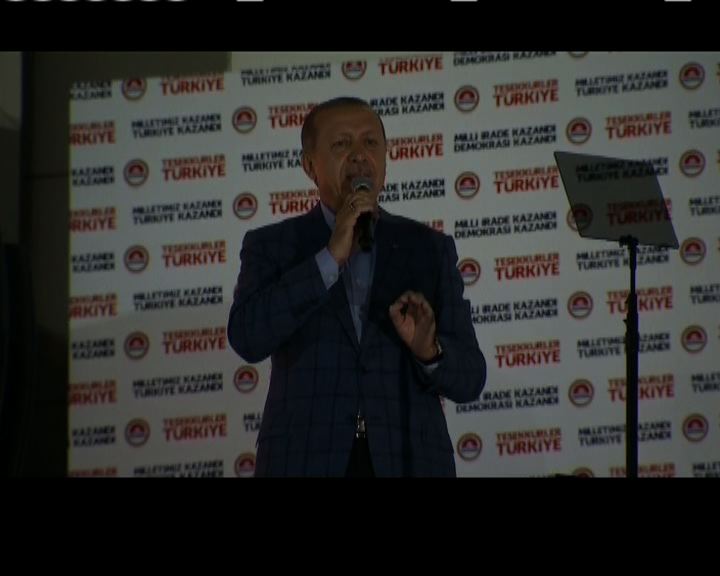 
埃爾多安勝出土耳其總統選舉