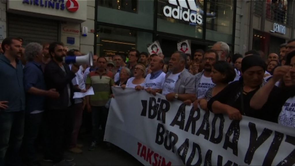 土耳其反政府示威遭警方阻止