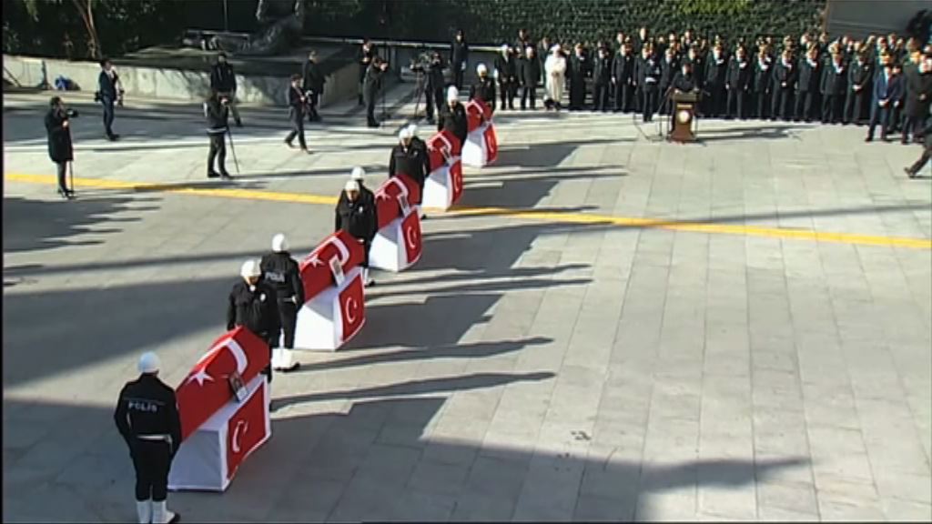 土耳其全國哀悼連環爆炸案死者