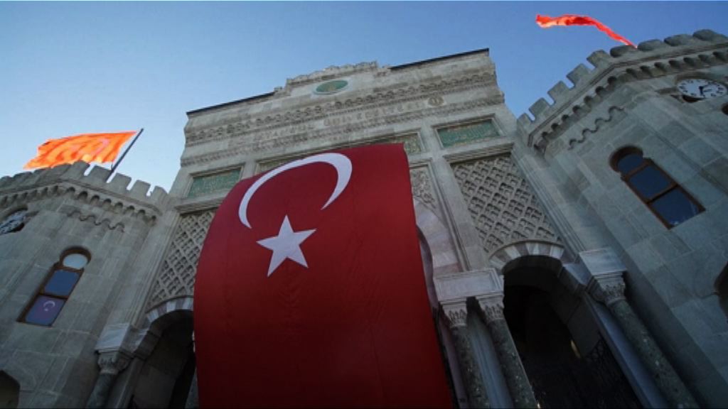 土耳其央行緊急加息3厘　里拉回升