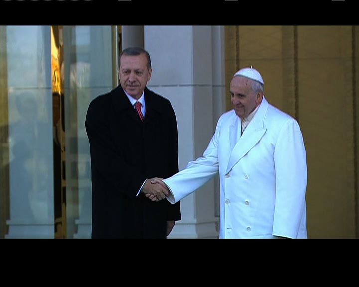 
教宗方濟各到訪土耳其