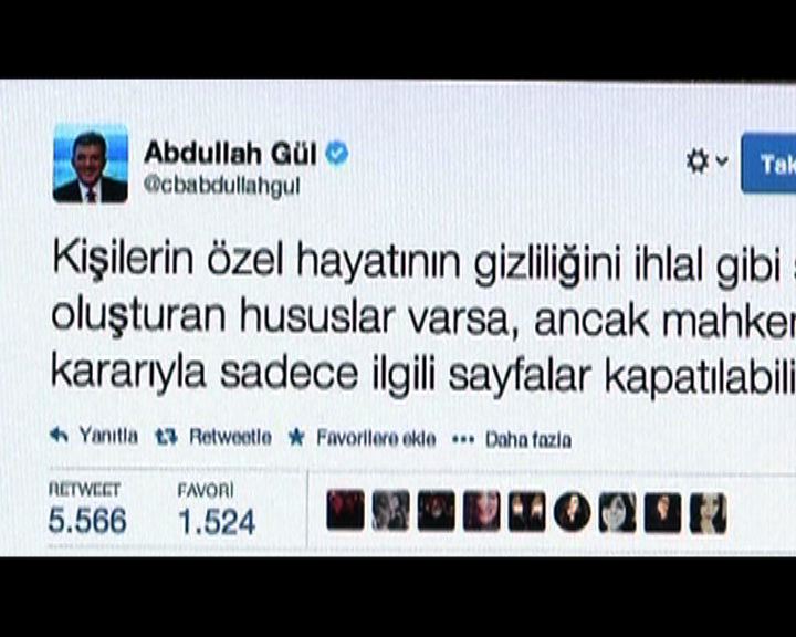 
土耳其總統反對禁TWITTER