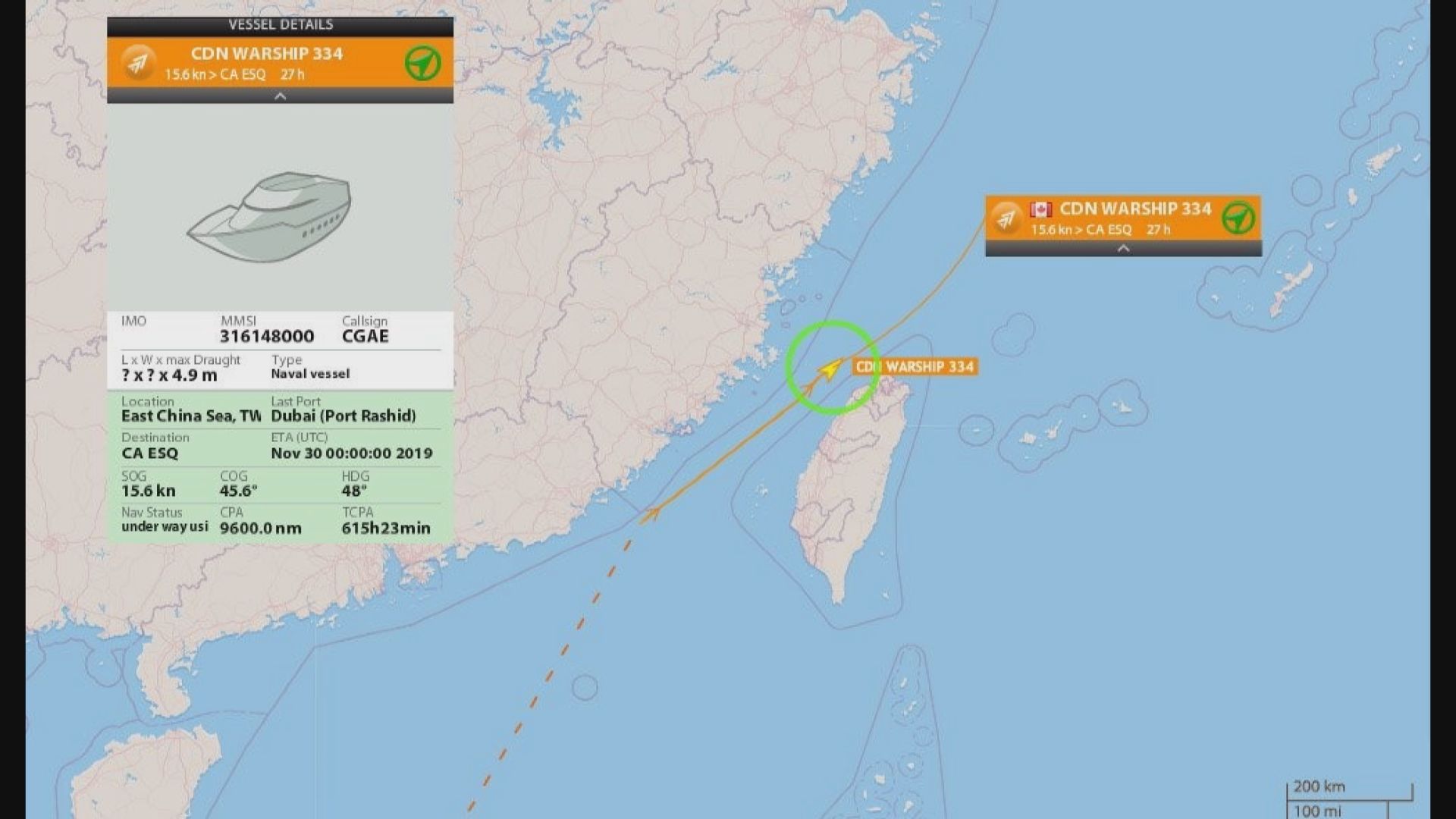台證實加拿大皇家海軍軍艦曾穿越台灣海峽