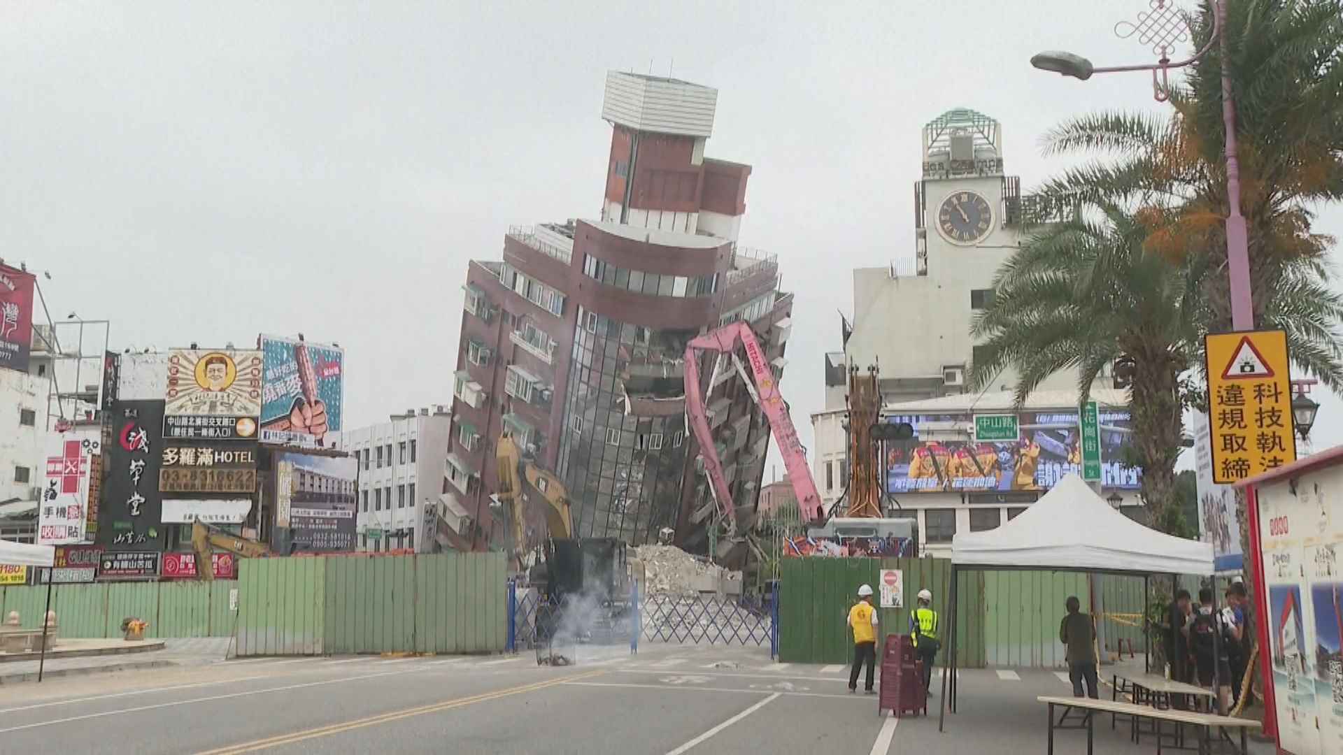 因地震傾斜的花蓮天王星大樓今日起清拆