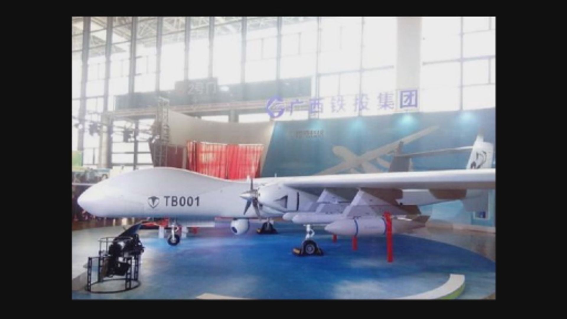 台灣軍方指解放軍TB-001無人機近乎繞台飛行