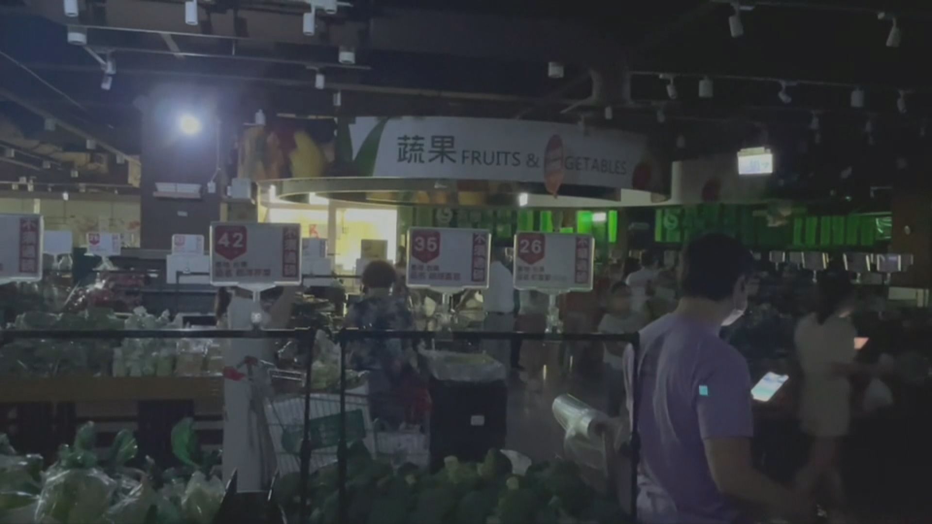 高雄發電廠事故　台灣晚上八時後陸續恢復供電