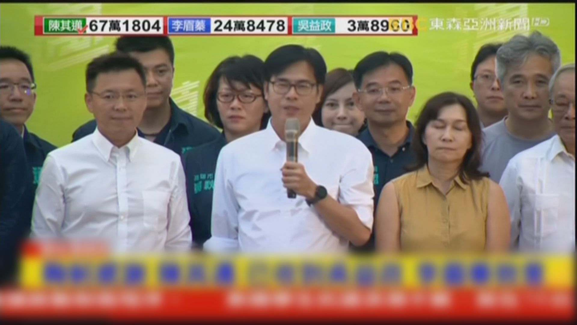 陳其邁勝出高雄市長補選　得票超過67萬