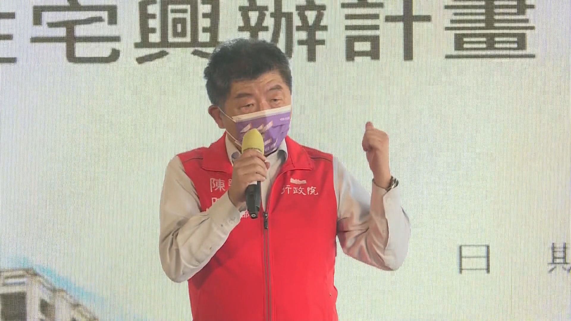 台灣民進黨開會討論參選台北、新北市長提名案