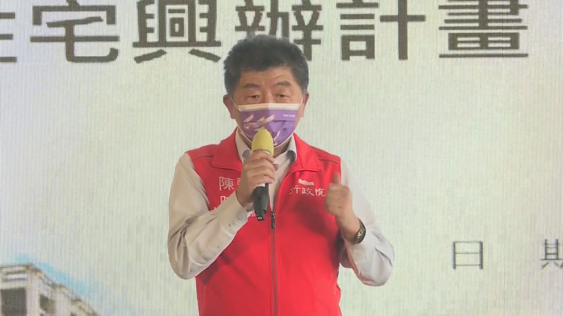 民進黨建議徵召衛福部長陳時中參選台北市長