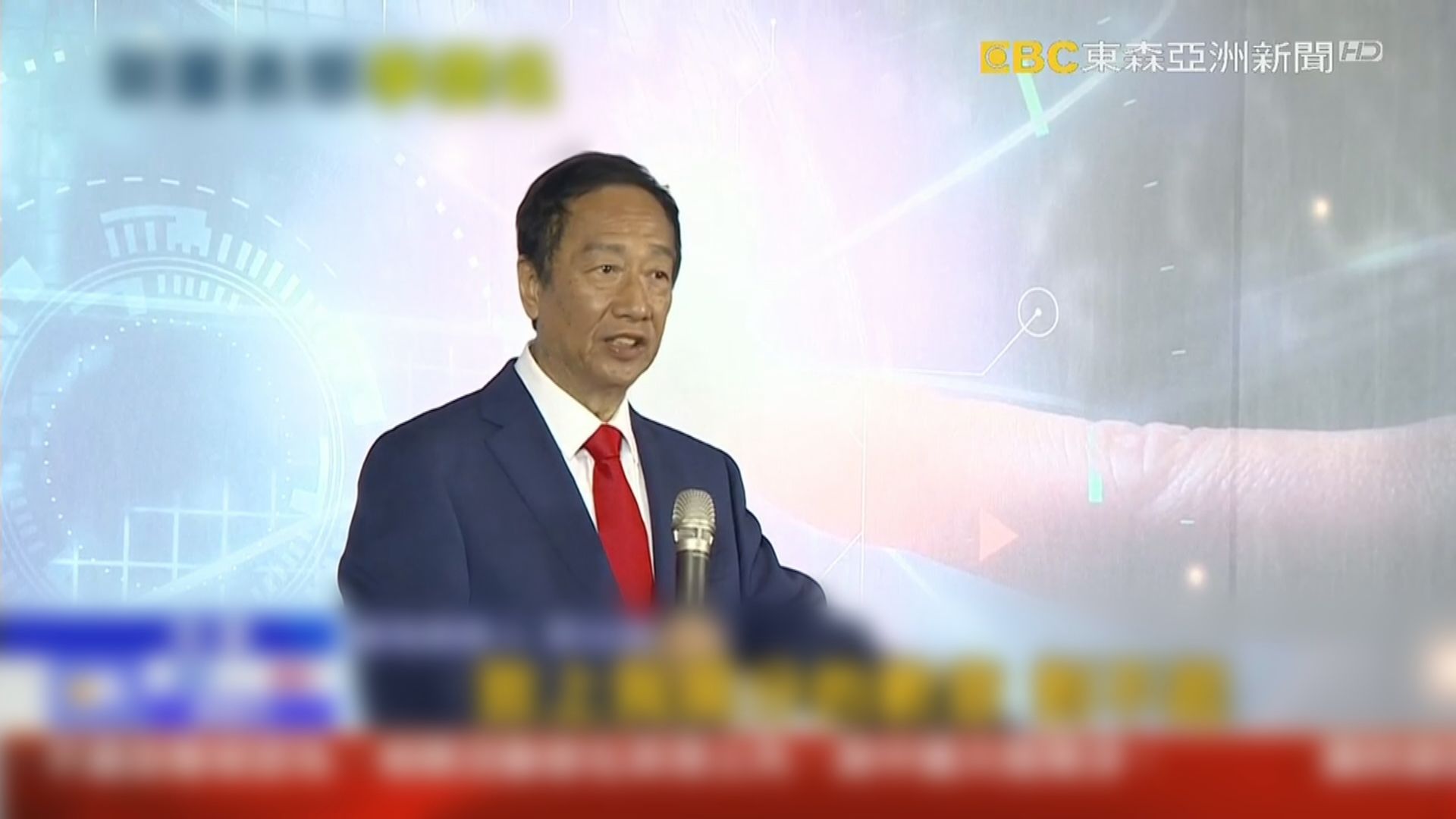 郭台銘宣布參加國民黨總統初選