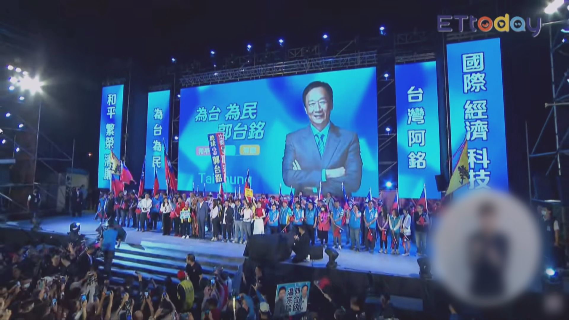 郭台銘台中舉行國民黨總統初選造勢晚會