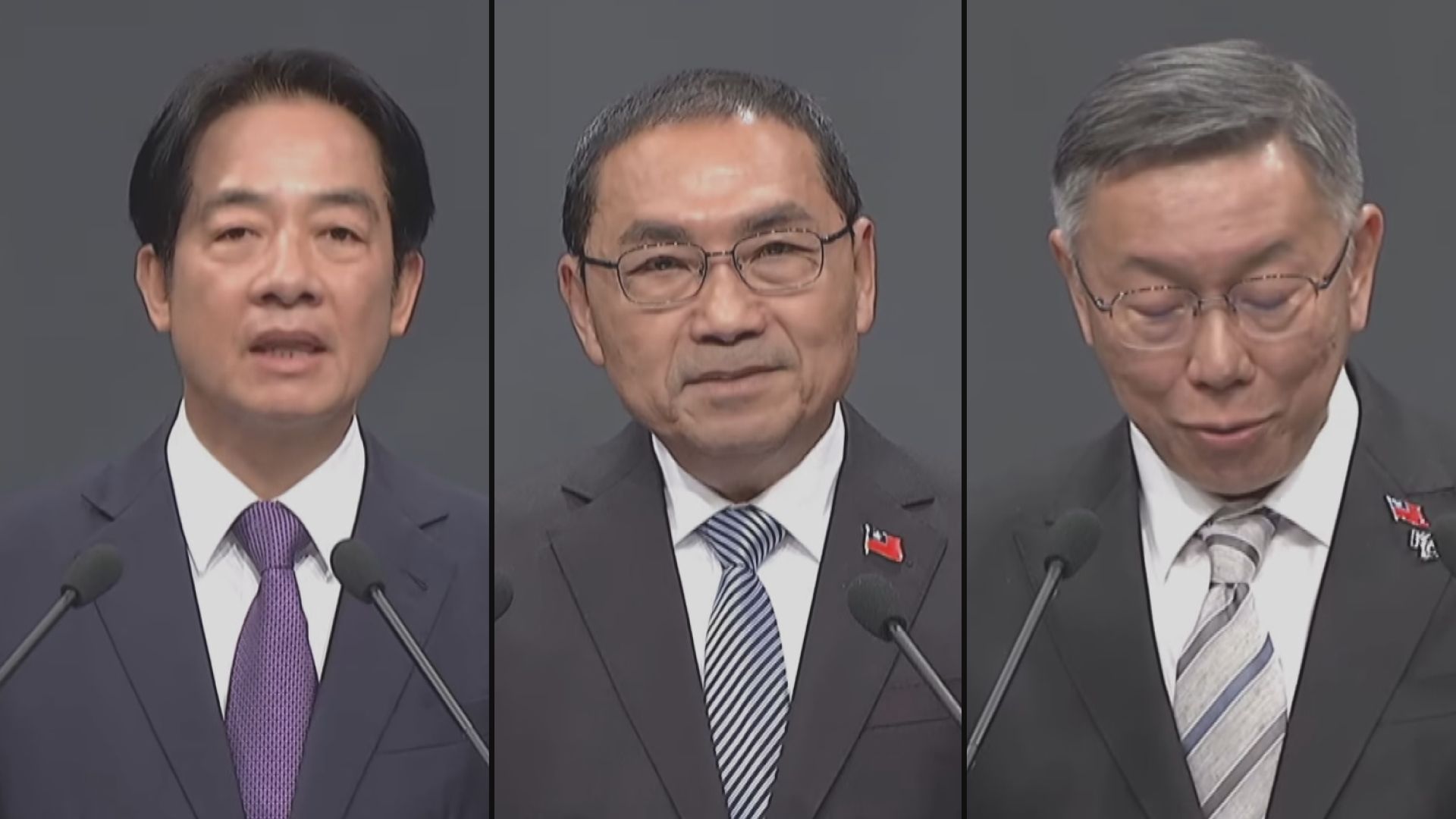 台灣大選舉行第二場電視政見發表會
