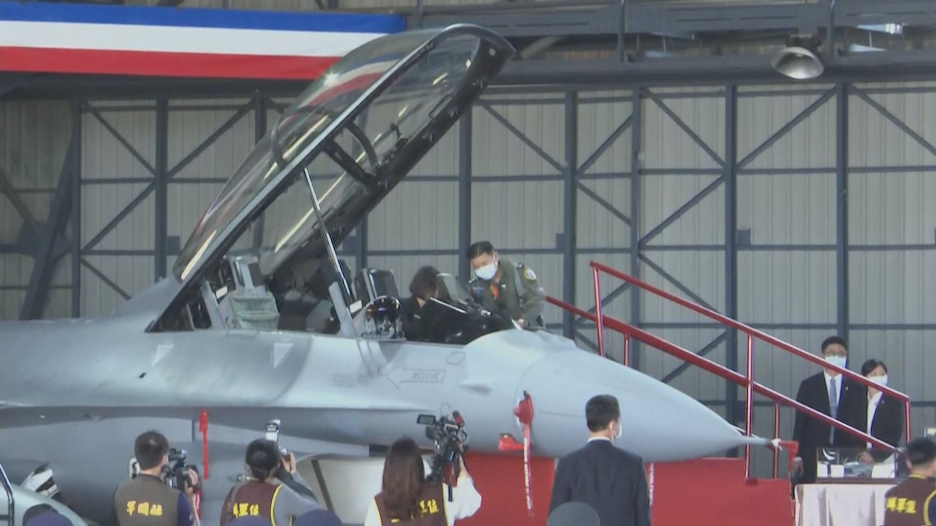 台灣首支F-16V戰機聯隊成軍