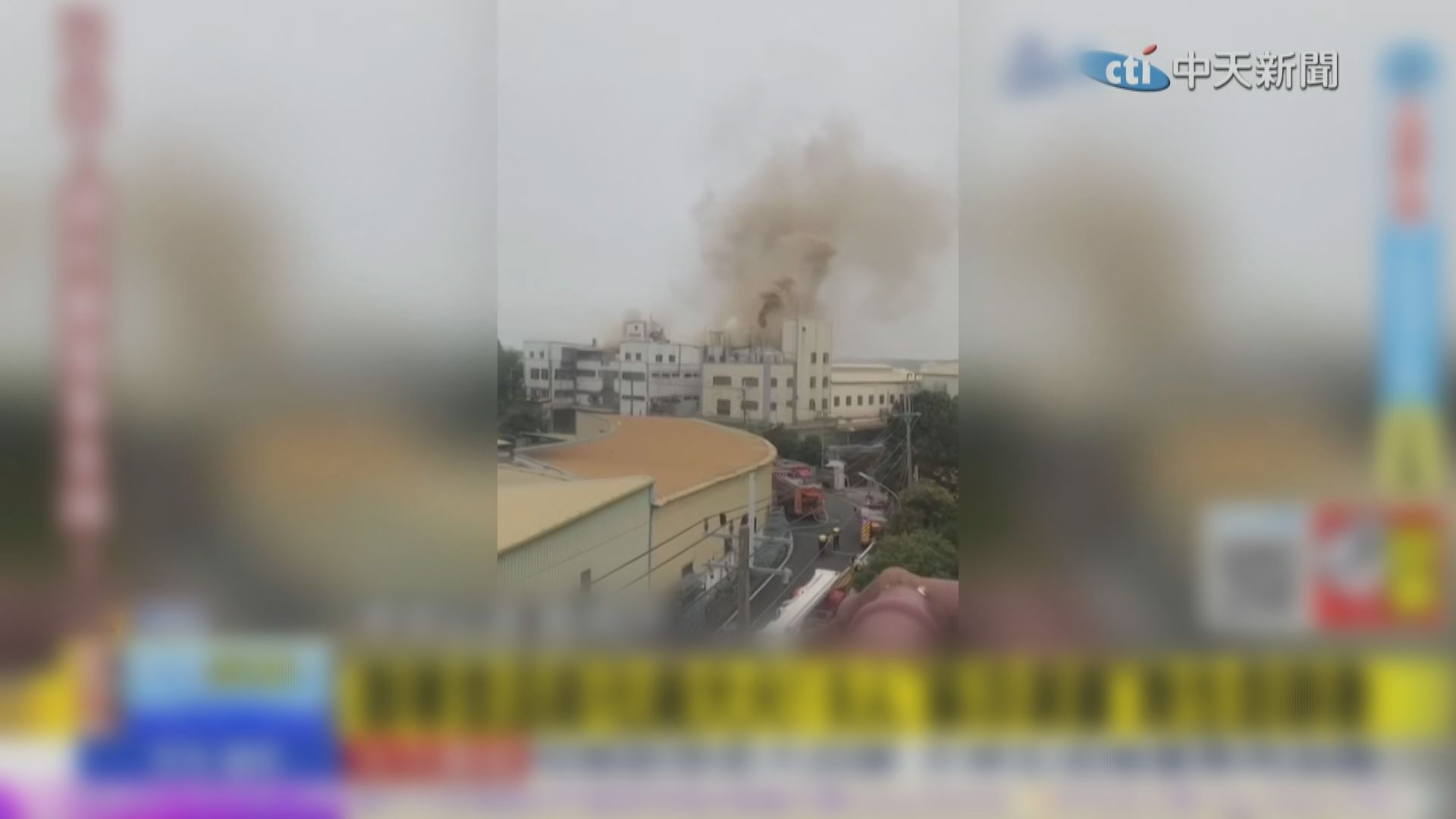 台灣彰化縣食品廠大火　至少7人死亡
