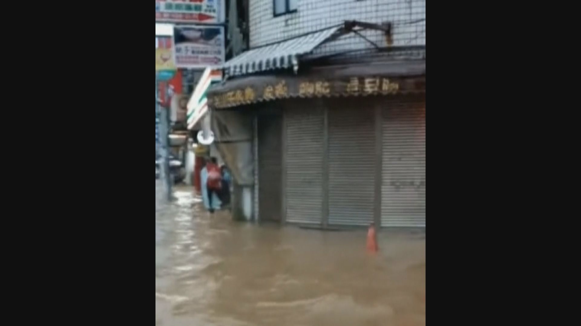 山陀兒殘留雨帶持續影響台灣　北部地區多處水浸