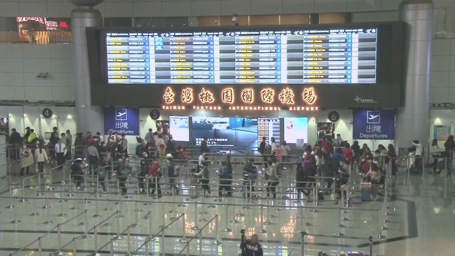 台灣機場針對大陸港澳旅客採檢 未驗出肺炎支原體