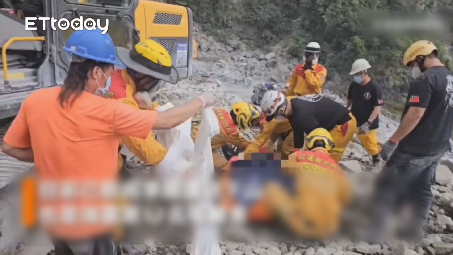 花蓮7.2級地震死亡人數增至17人