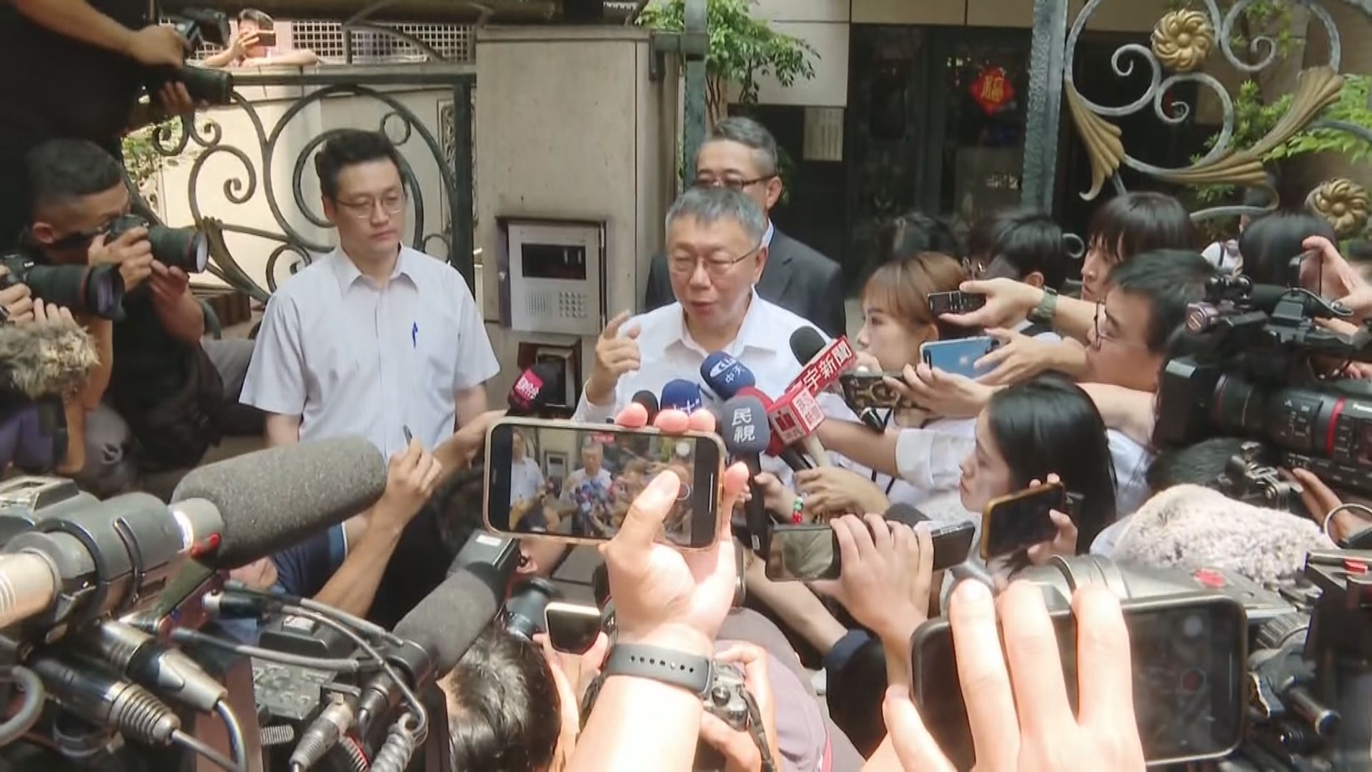 柯文哲首次就貪污等控罪答辯 轟檢方以藏不雅影片虛構指控迫認罪