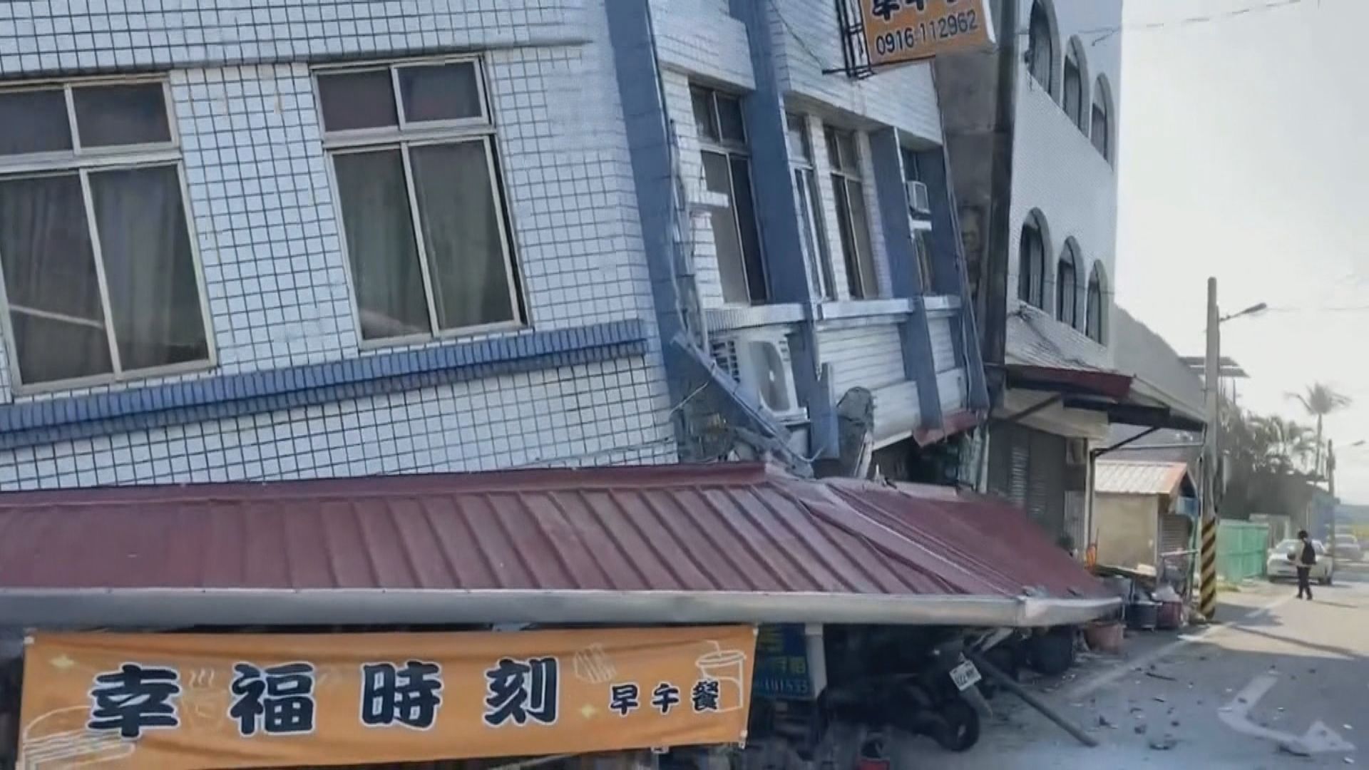 台灣東部海域7.2級地震 近25年來最猛烈 最少9死逾900人傷