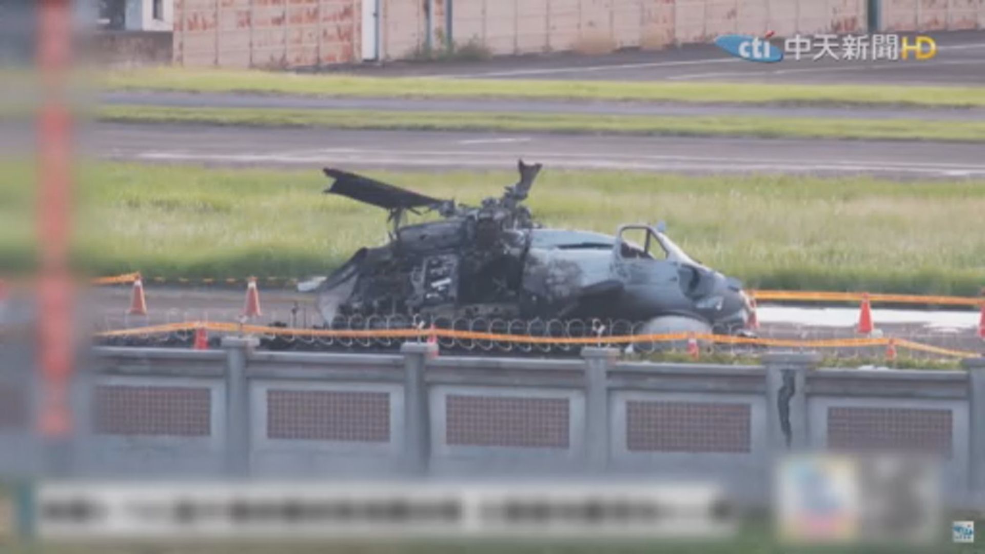 台灣反潛直升機意外墜毀　四人受傷