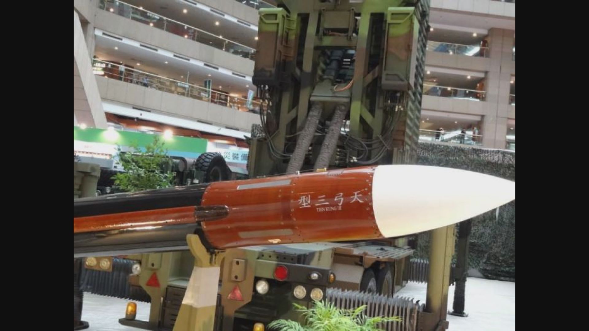 台灣疑試射改良版天弓三型導彈