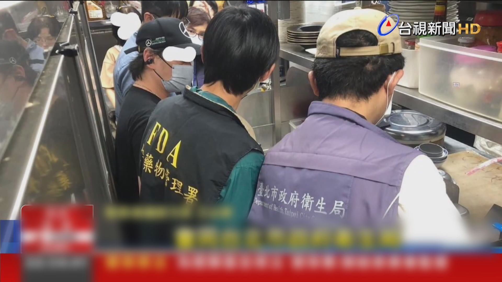 台北一素食餐廳疑爆大規模食物中毒事件 增至兩死
