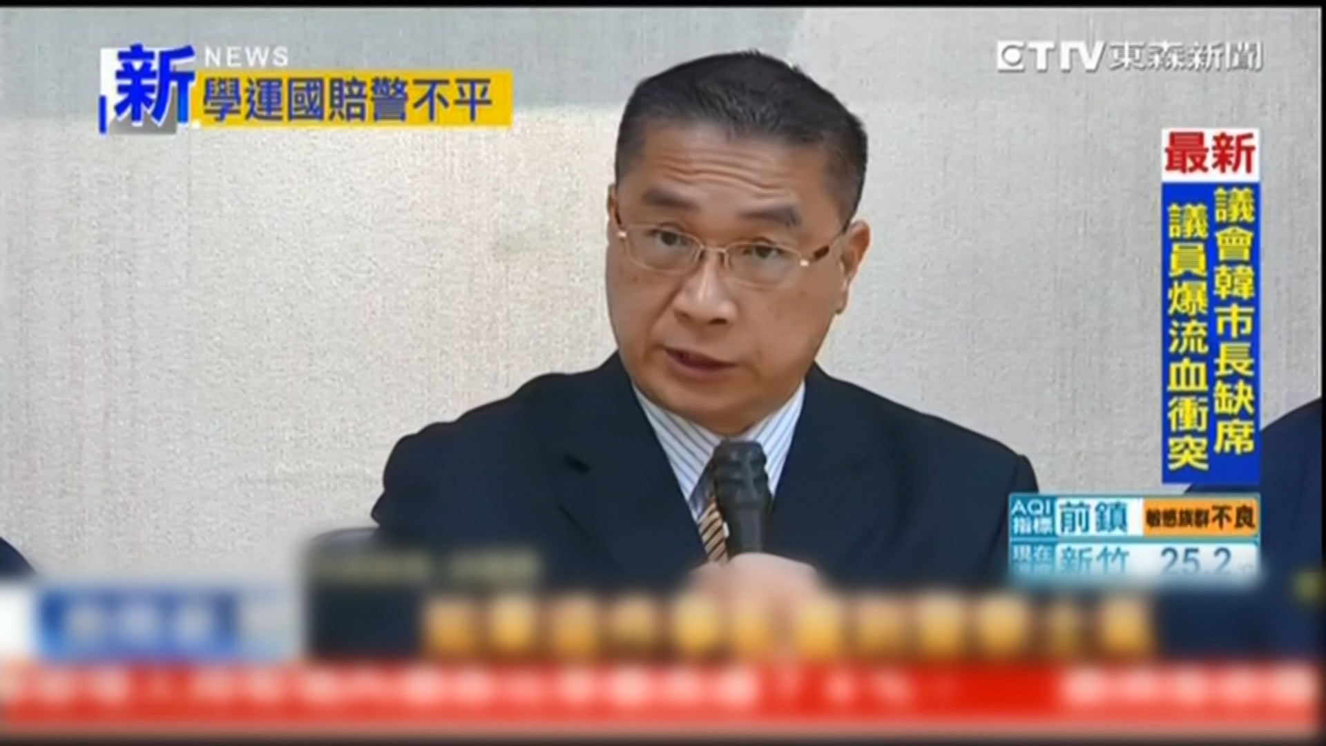 太陽花學運武力清場　台北法院判警方需賠償