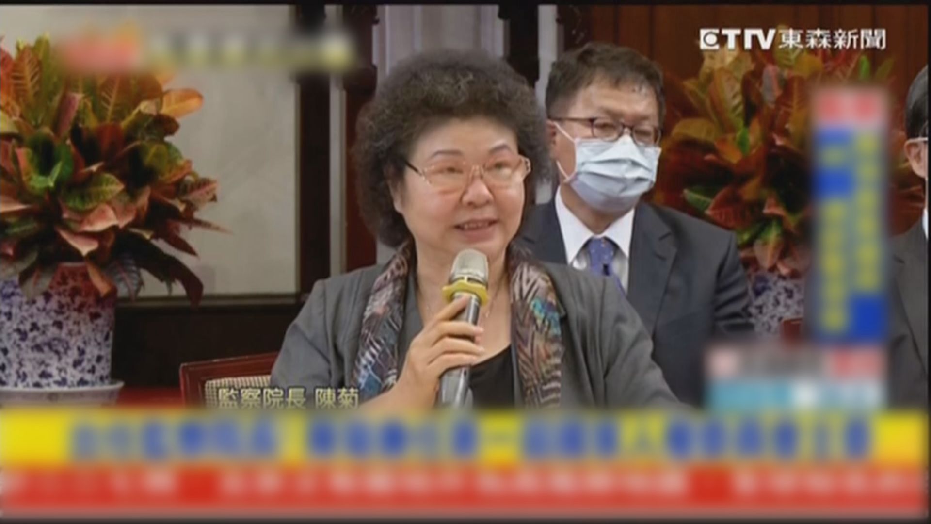 台灣公布監察委員名單　陳菊獲提名任院長但副院長從缺