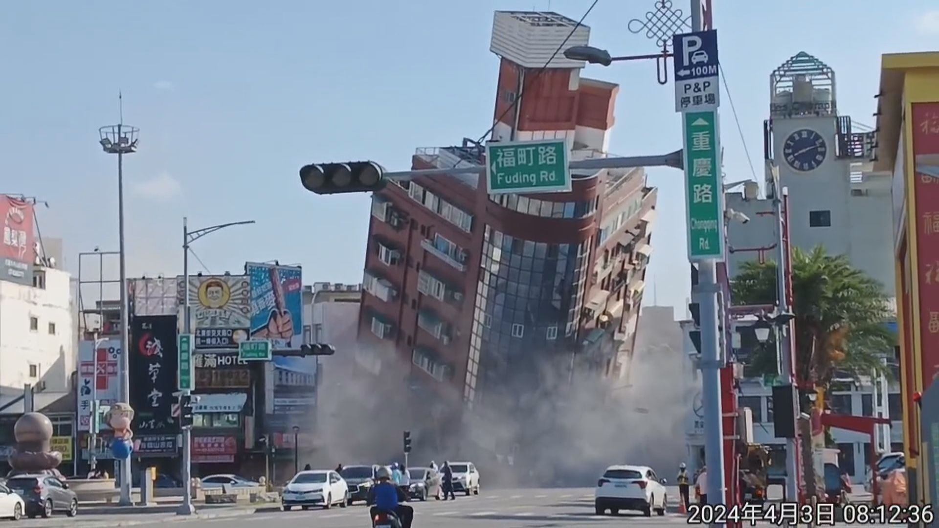 台灣東部海域7.2級地震 花蓮有建築物倒塌