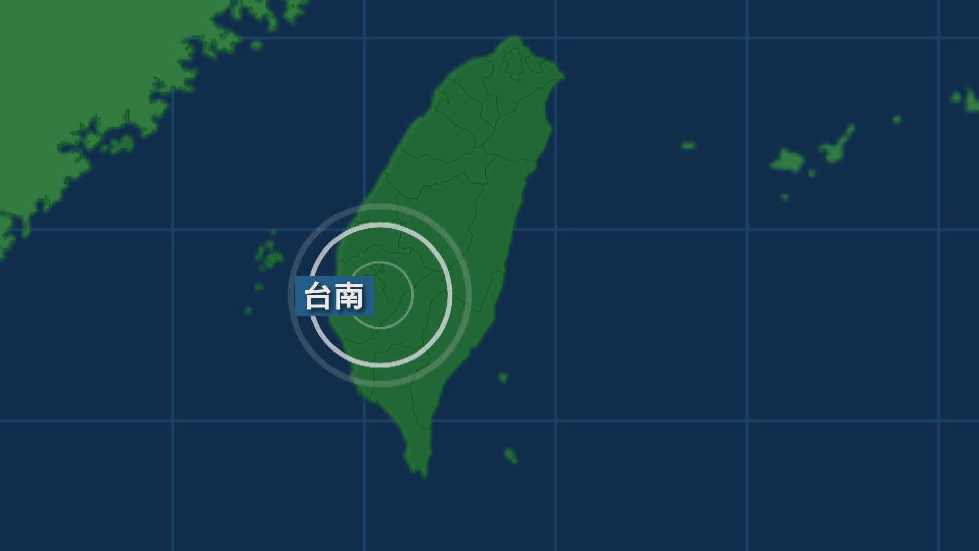 台灣台南市發生5.7級地震