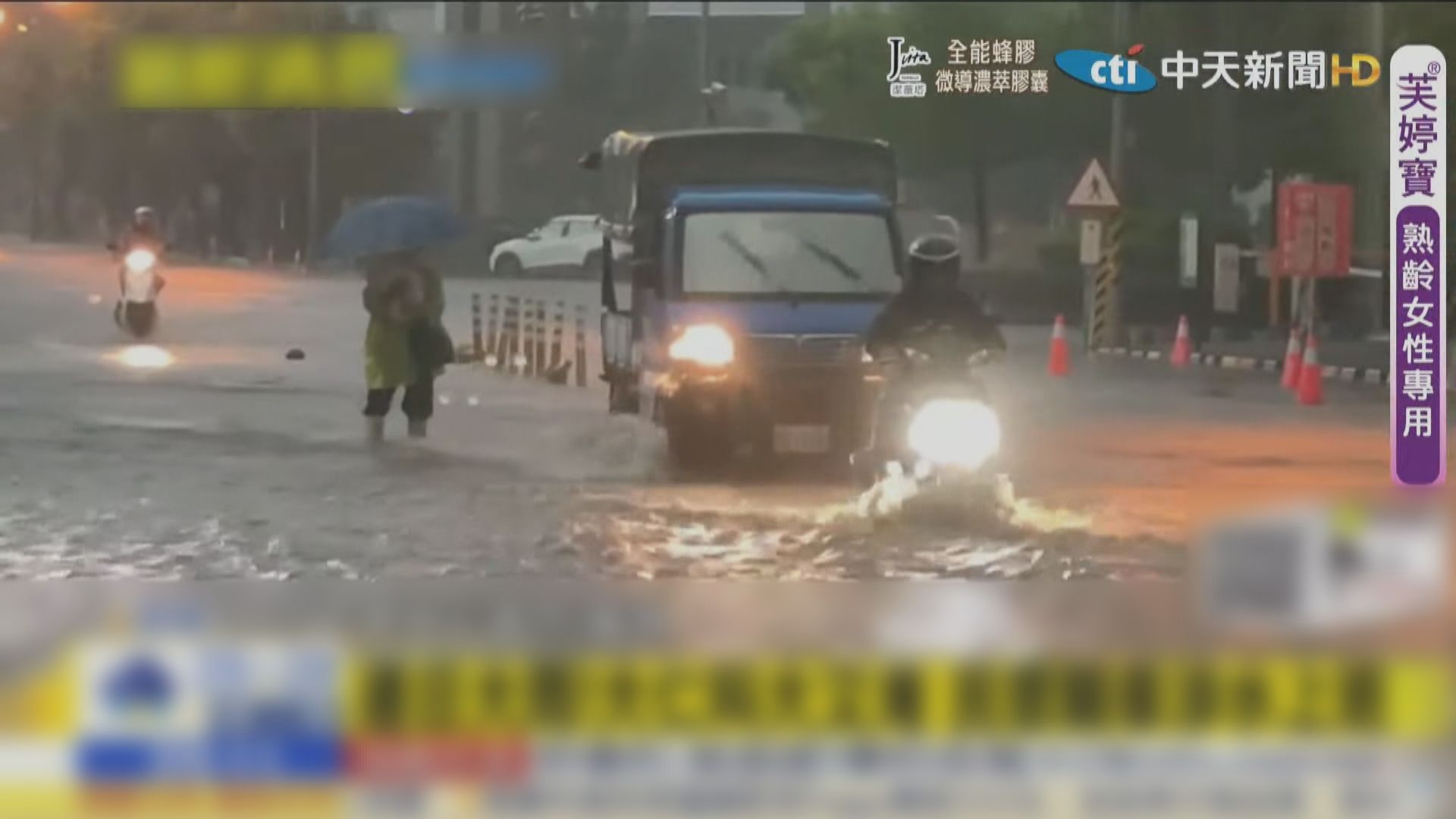台灣廣泛地區下暴雨　屏東縣疏散逾500人